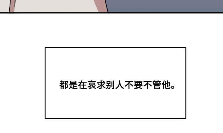 第67章：离开他24