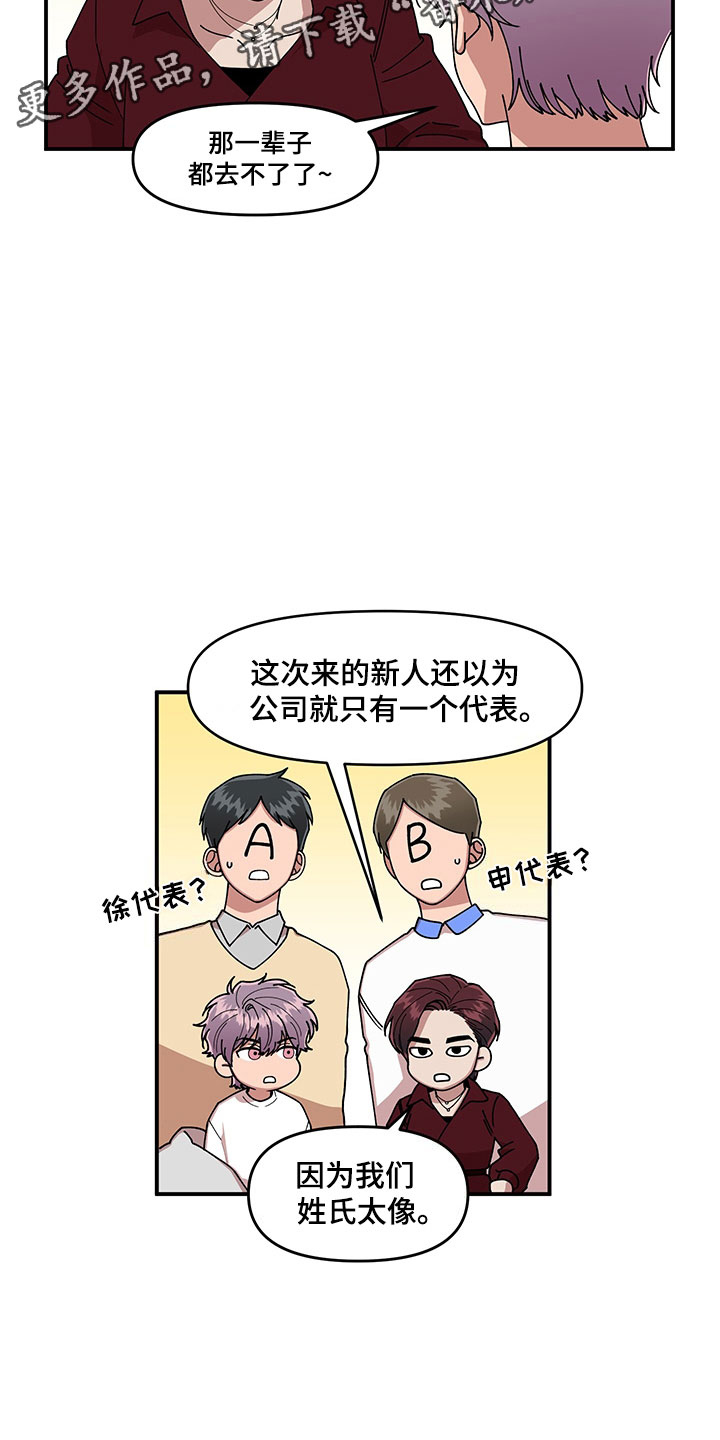 第9章：放心不下5