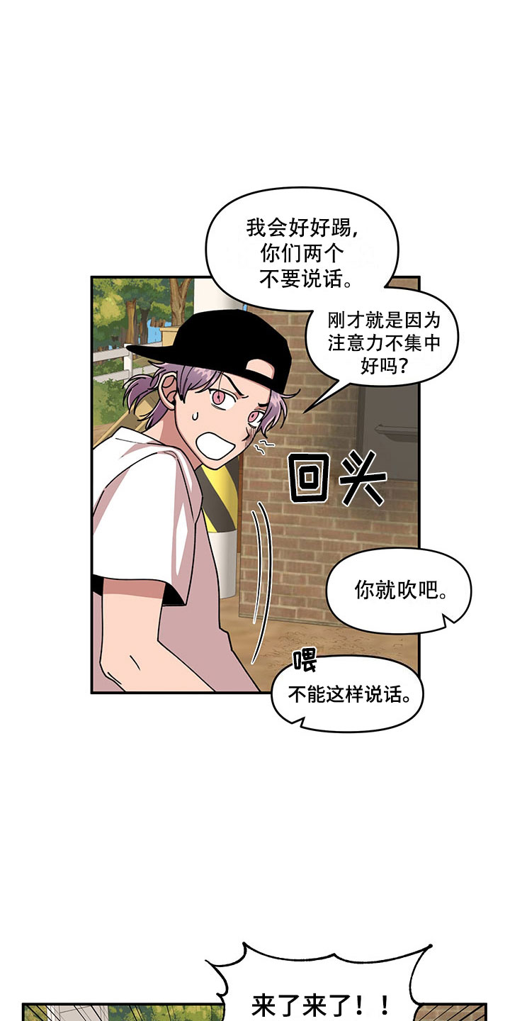 第11章：危险的运动22