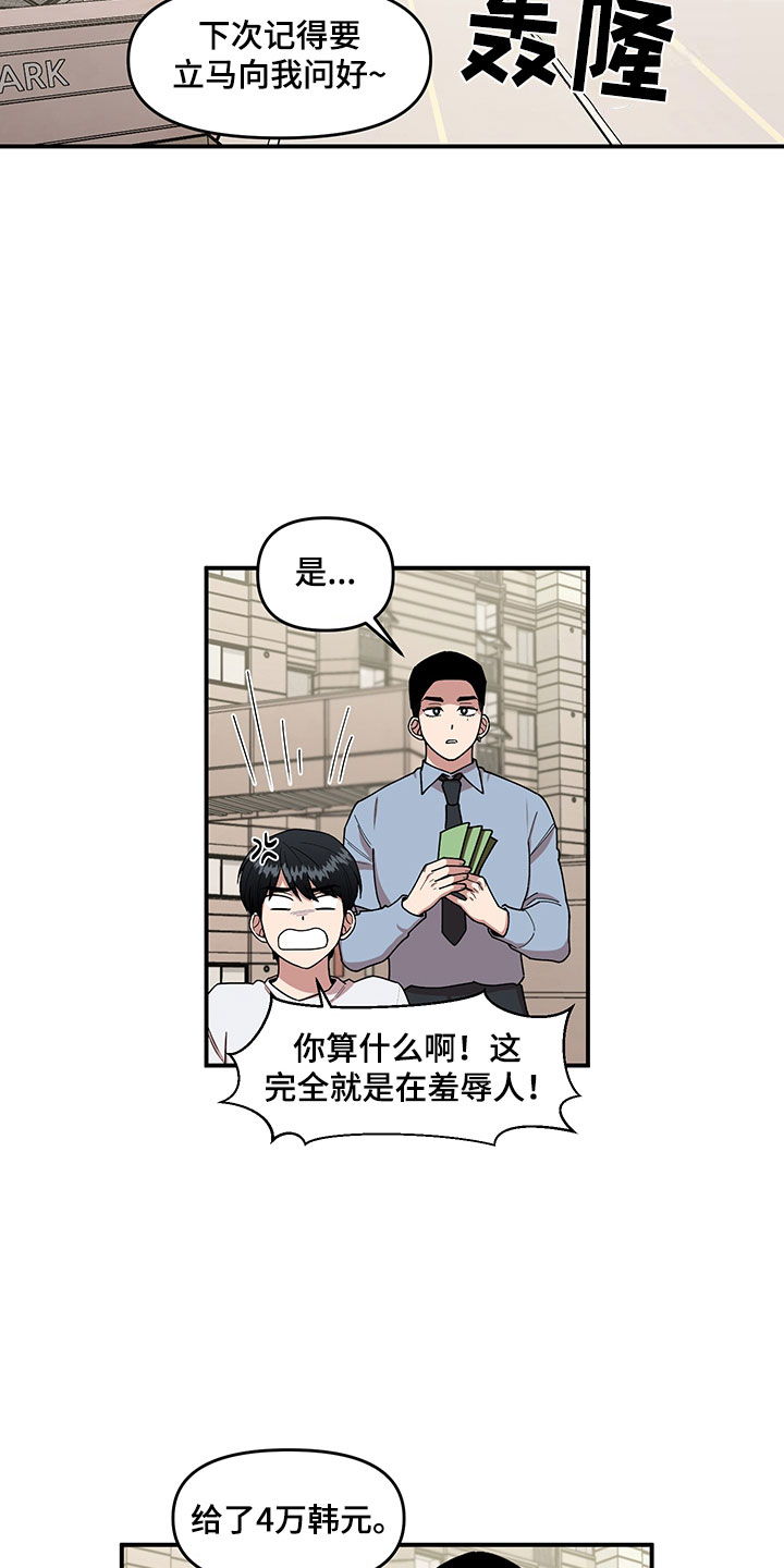 第5章：木偶比赛2
