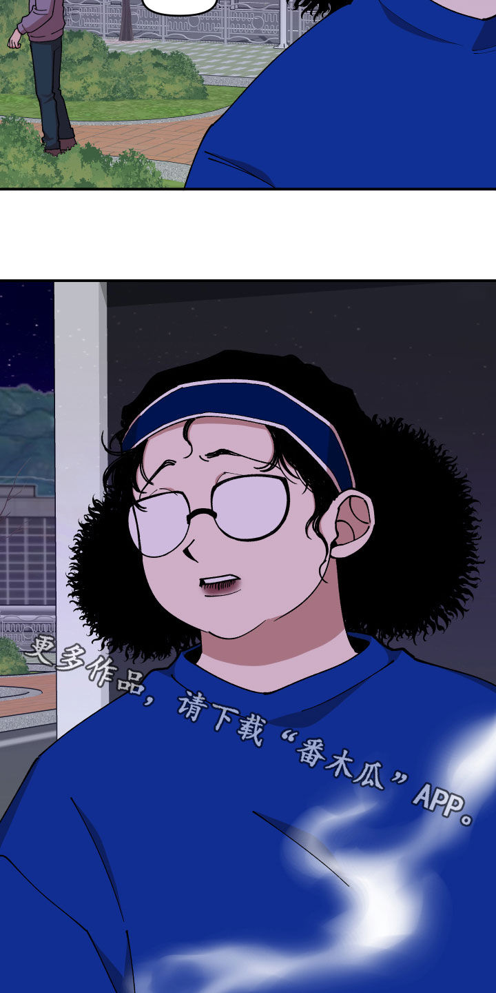 第39章：回收传单21