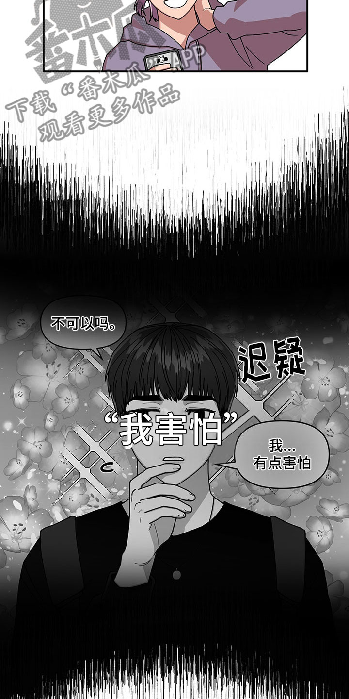第15章：卷入大事件9
