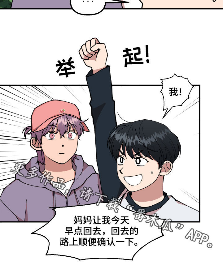 第40章：找到了19