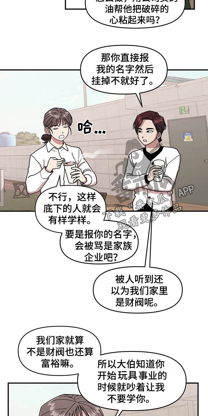 第18章：垃圾分类5
