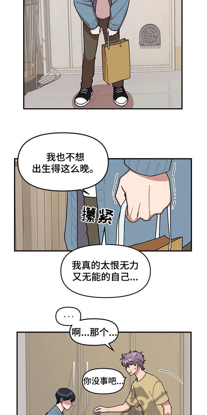 第17章：收获2