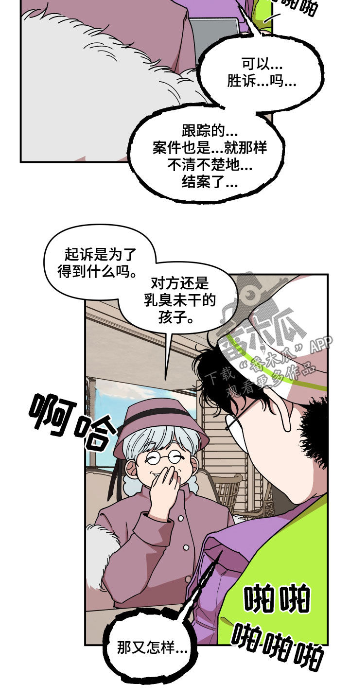 第64章：名片12
