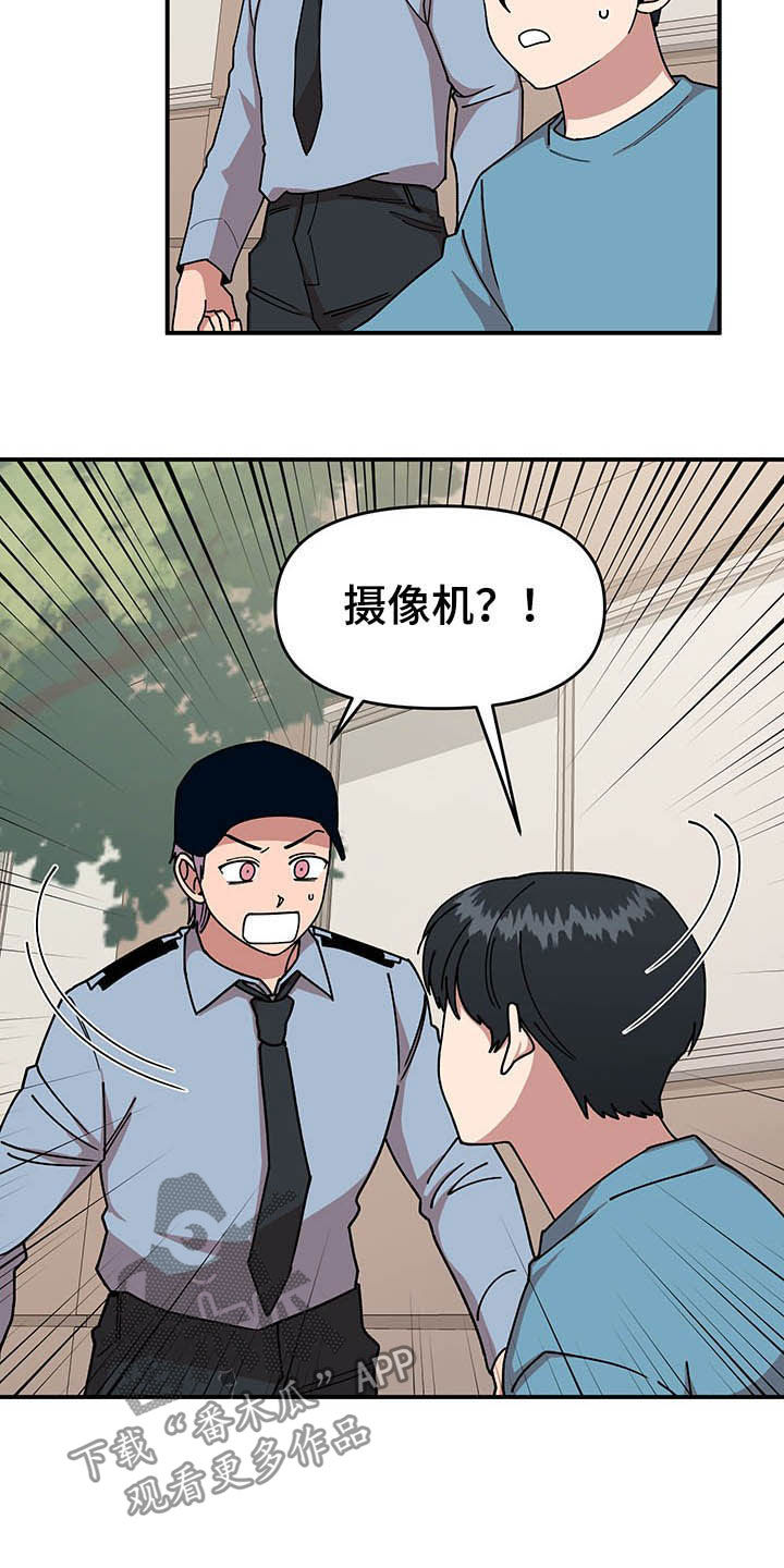 第24章：摄像机11