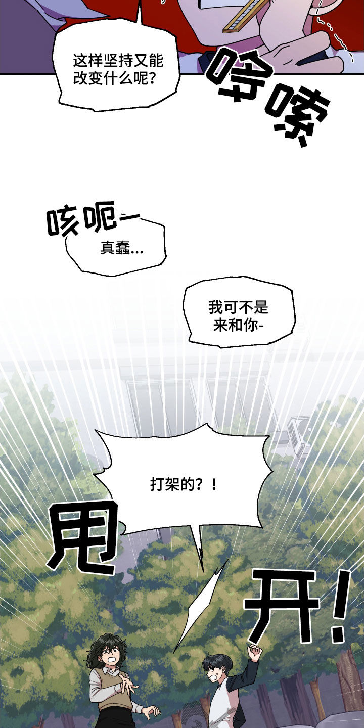 第58章：保护13