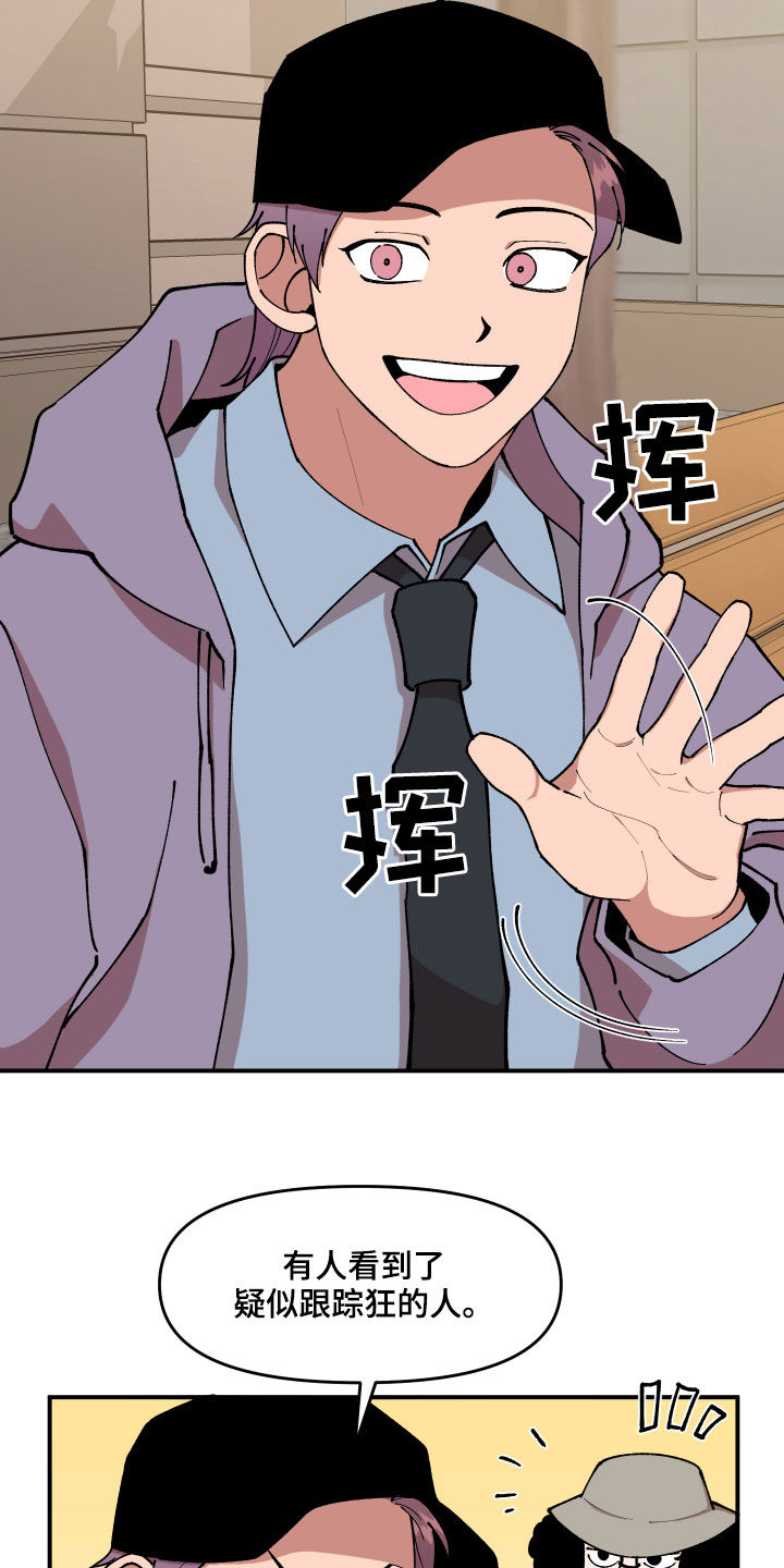 第36章：传单7