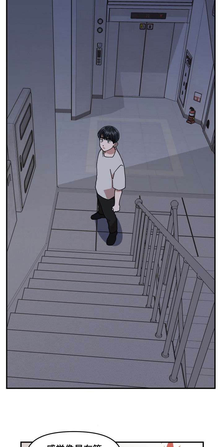第51章：追踪8