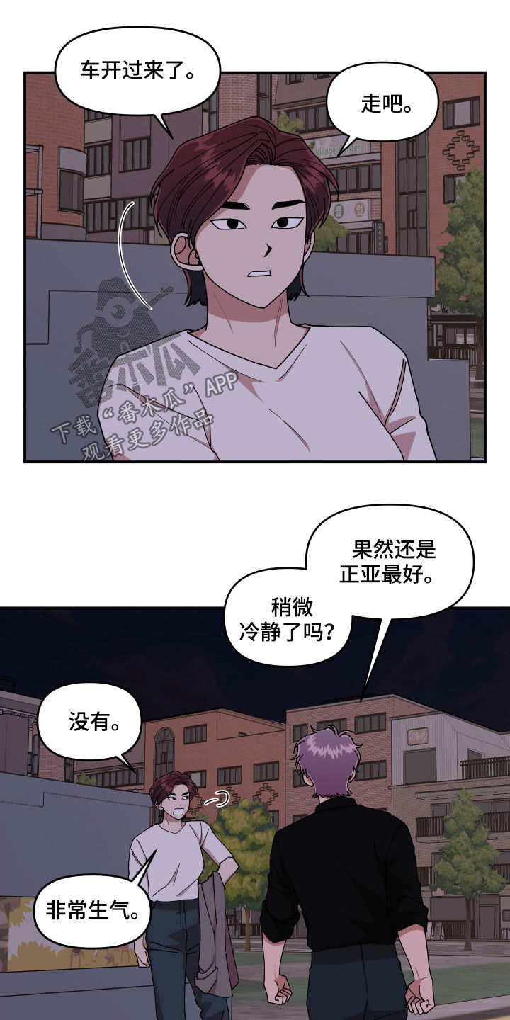 第61章：礼物15