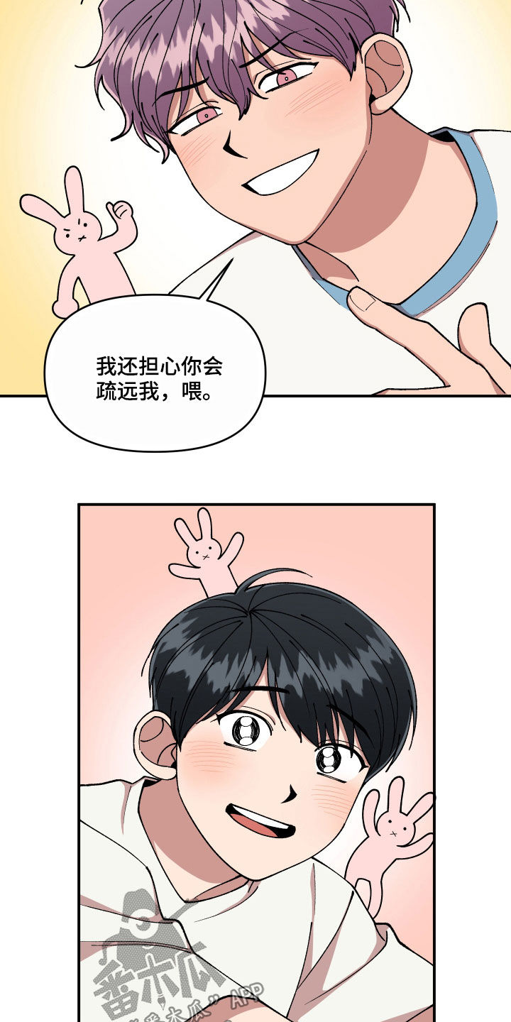 第67章：离开他4