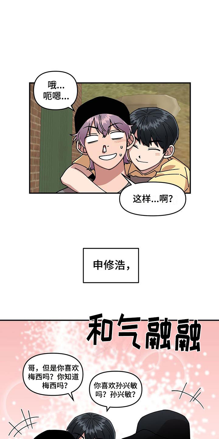 第12章：电话号码1