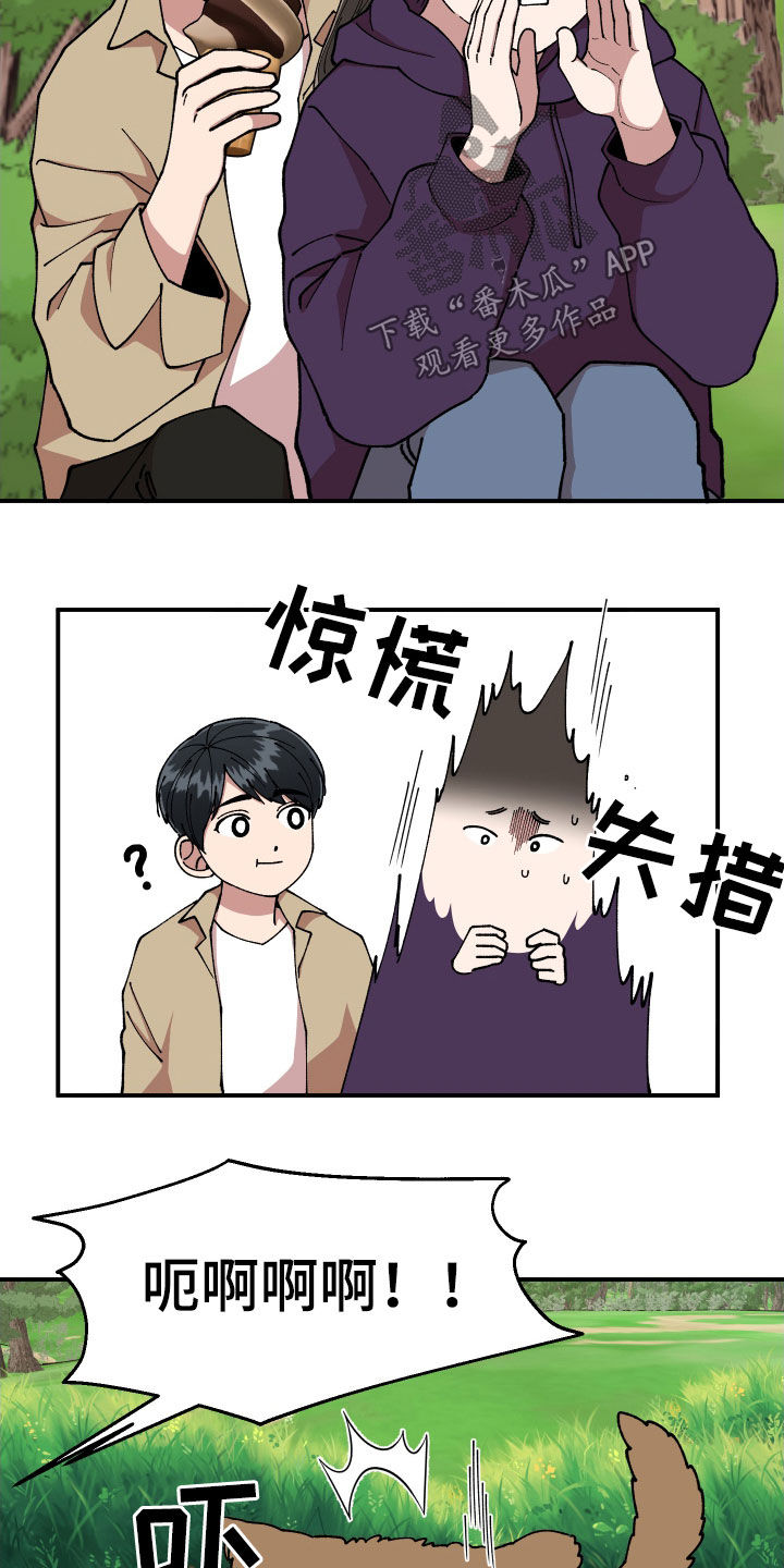 第56章：被绑架8