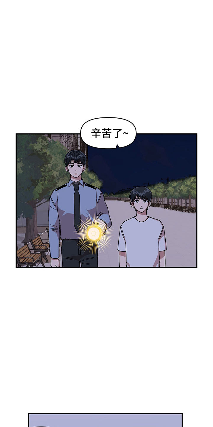第9章：放心不下28