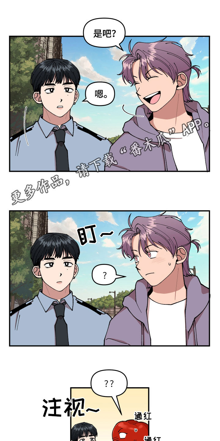 第43章：扔鸡蛋0
