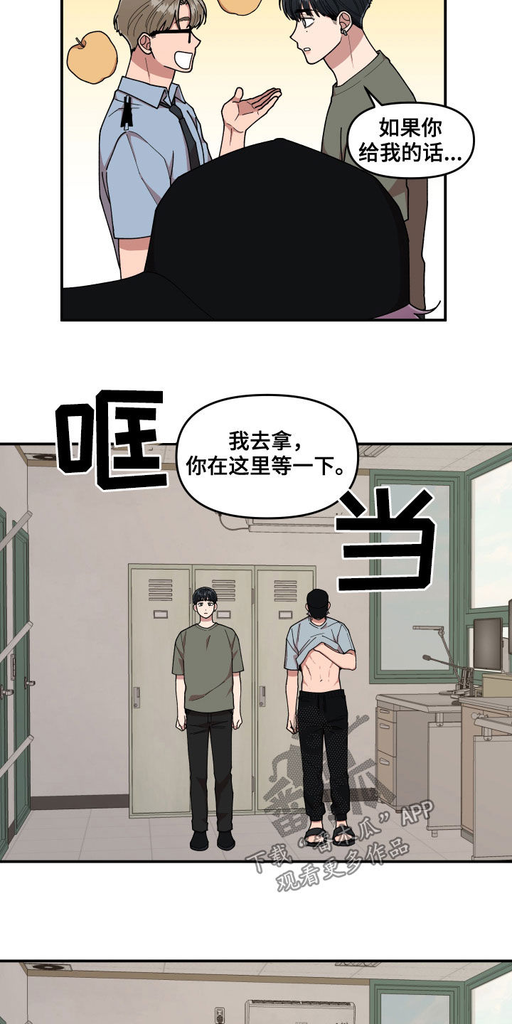 第65章：有一个想法6