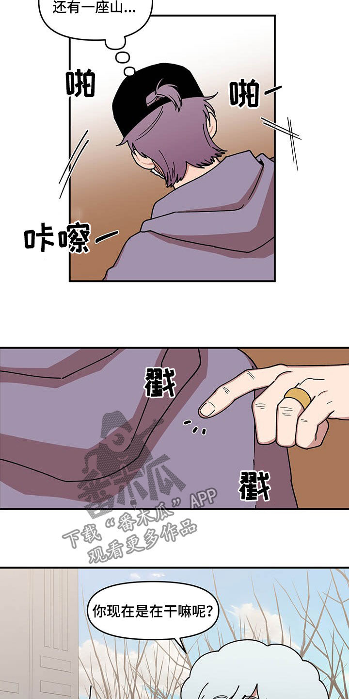 第19章：喂草莓2