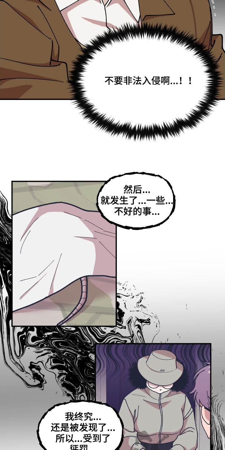 第52章：隐藏高手18
