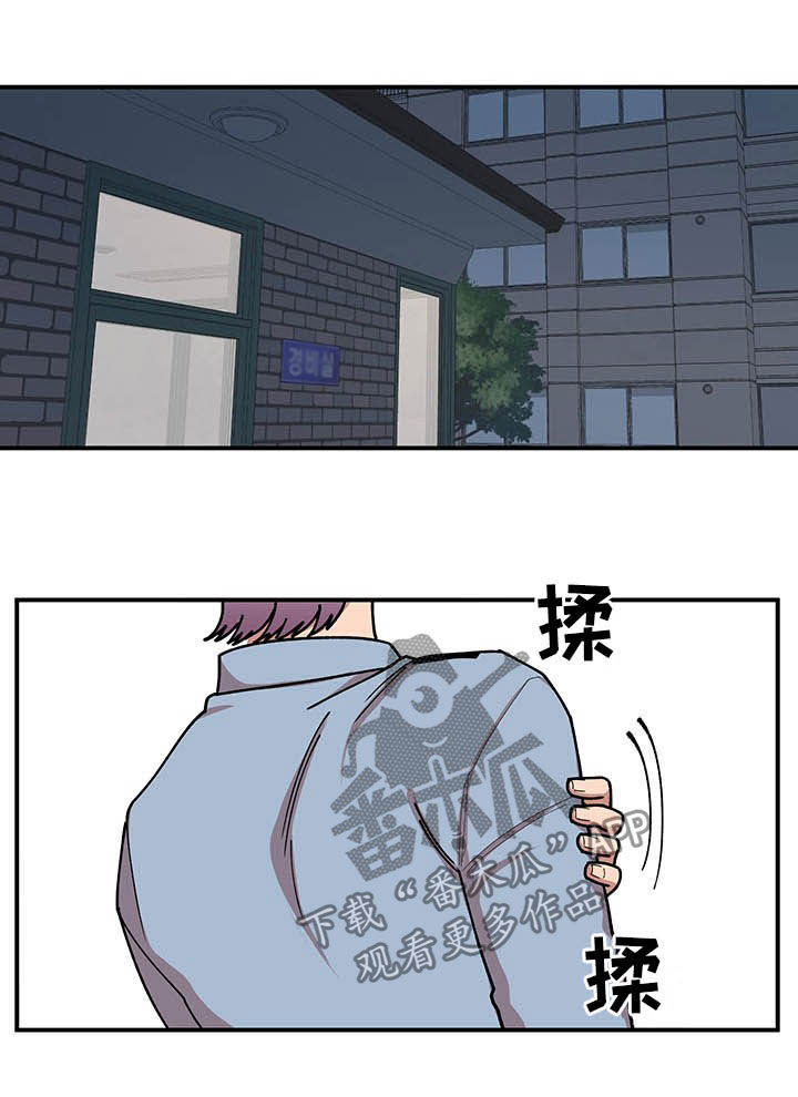 第21章：钓鱼执法9