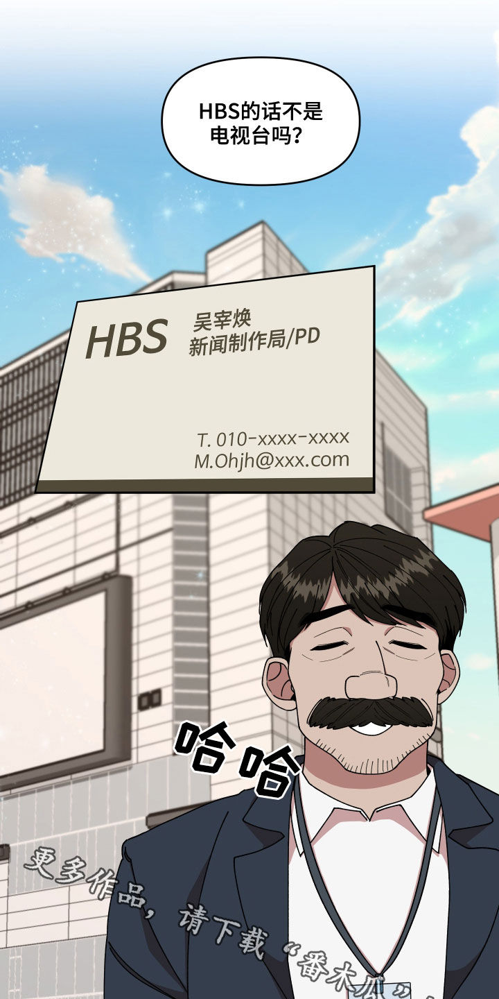 第64章：名片24