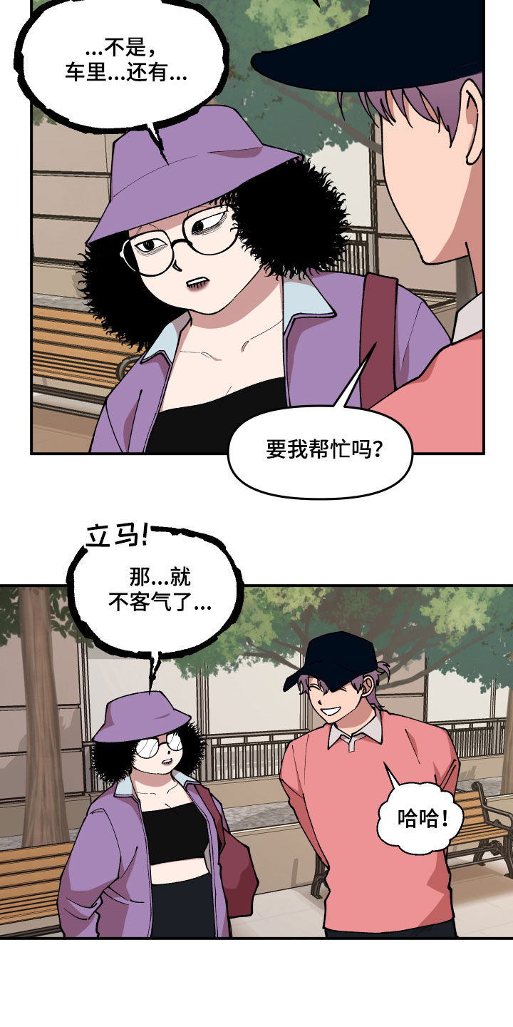 第34章：帮忙22