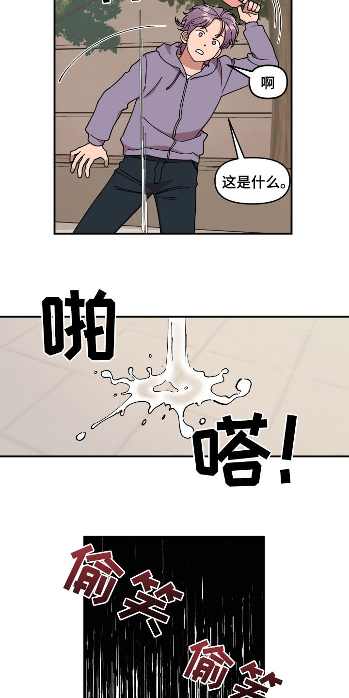 第41章：事故5