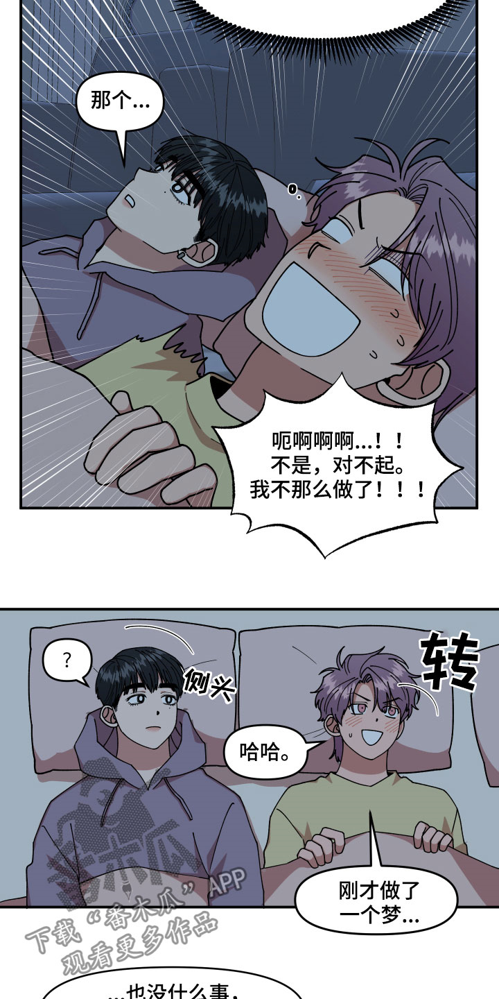 第31章：角色4
