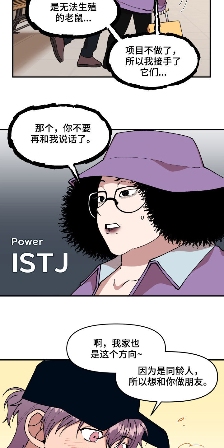 第34章：帮忙20