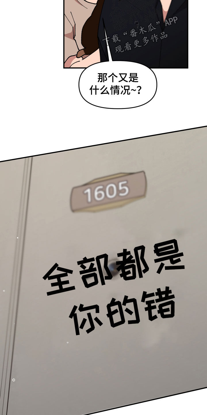 第50章：纵火未遂11