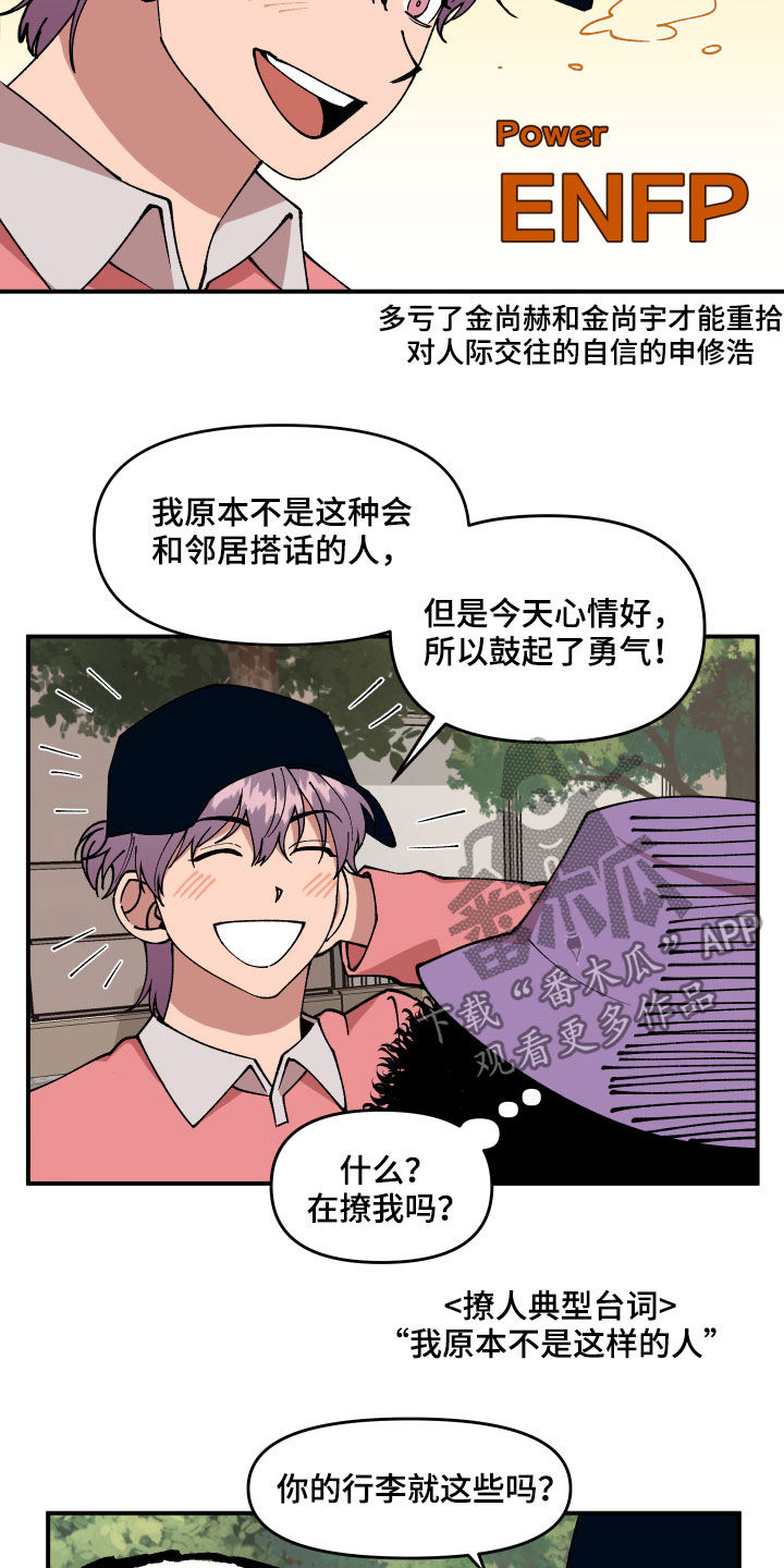 第34章：帮忙21