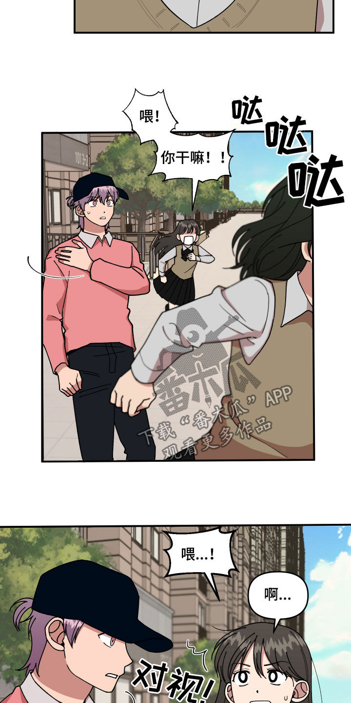 第33章：质问10