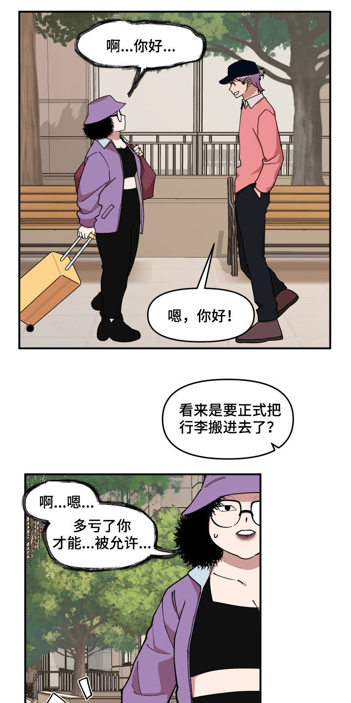 第34章：帮忙16