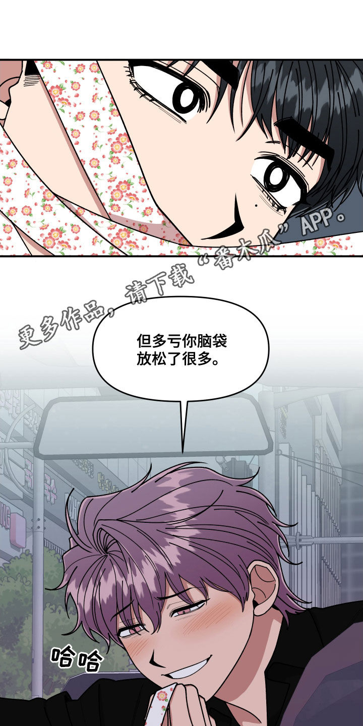 第63章：做个好梦0