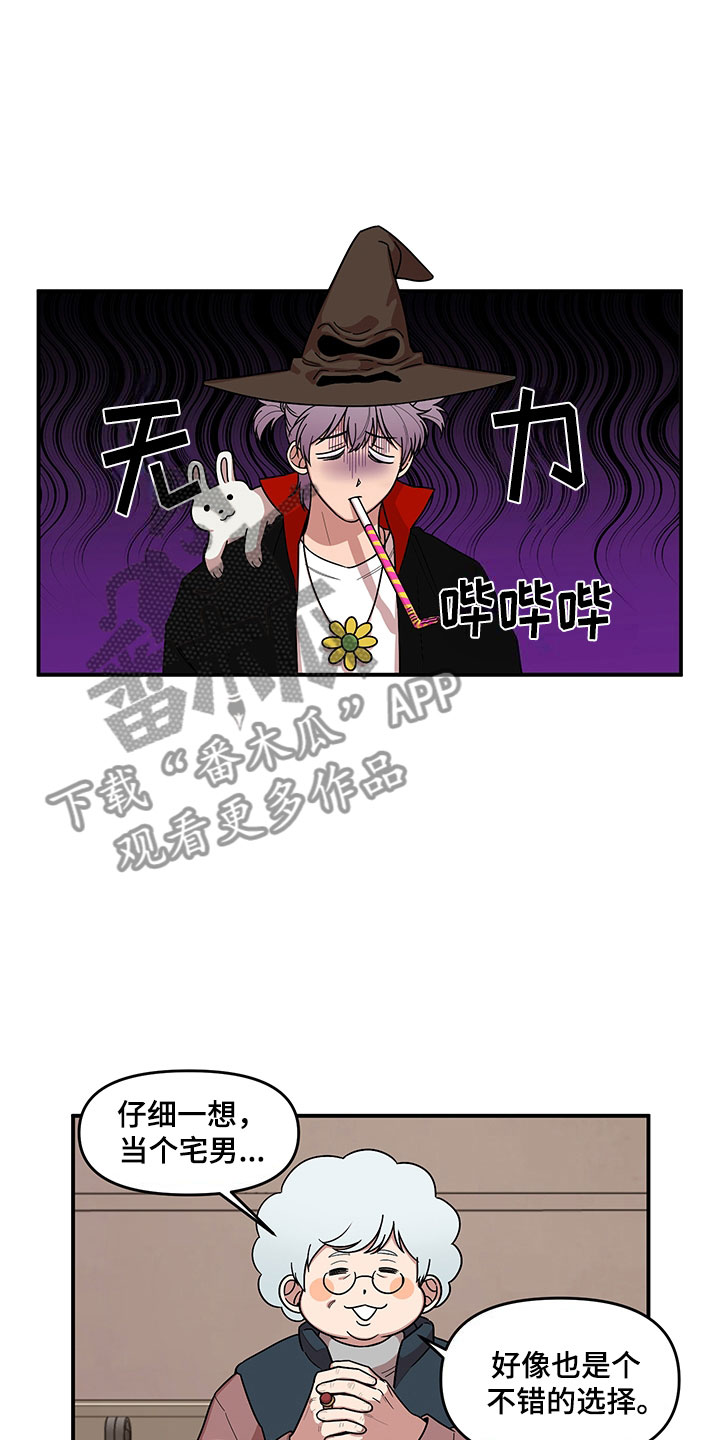 第7章：越挫越勇8
