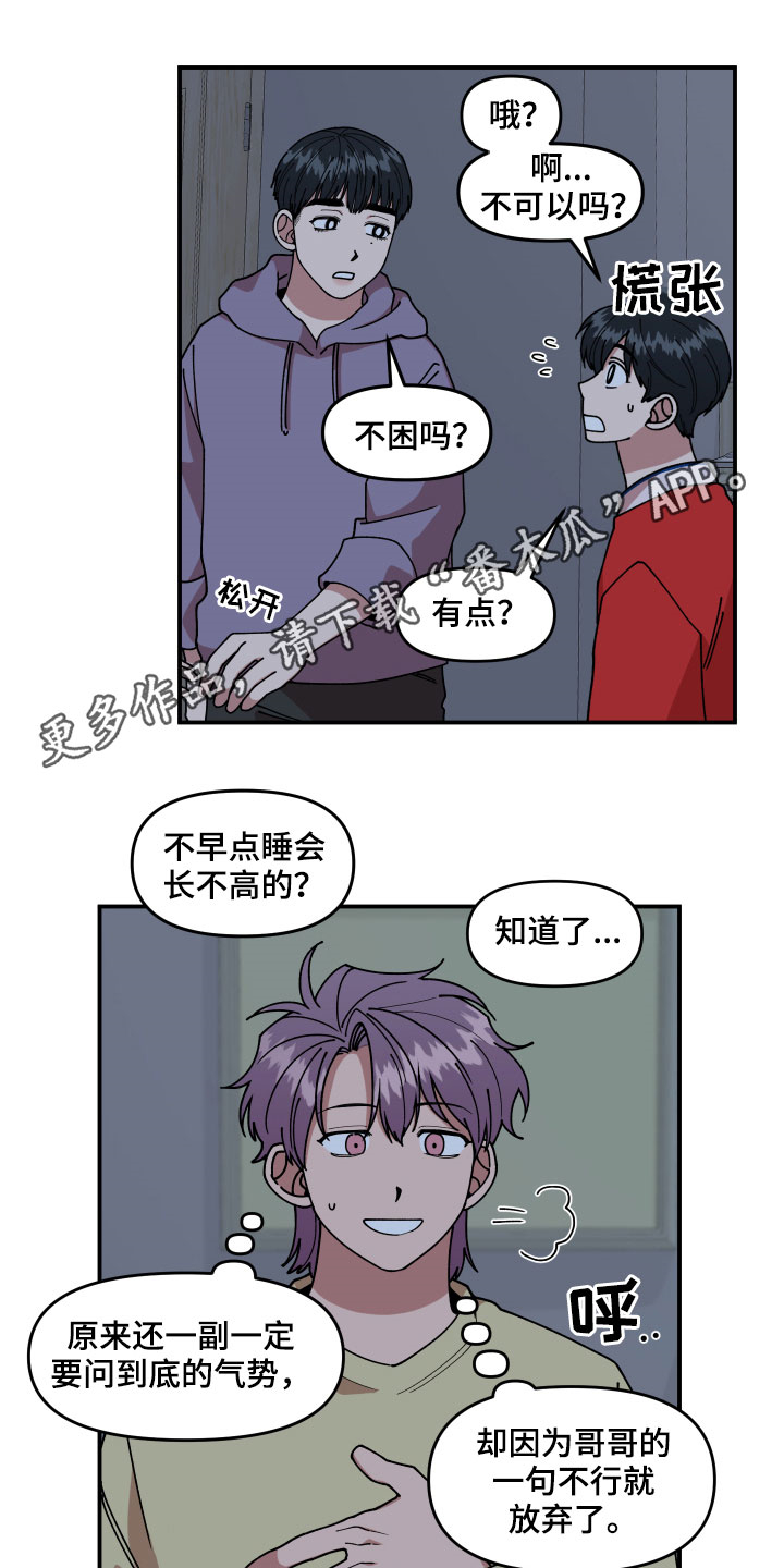 第31章：角色0