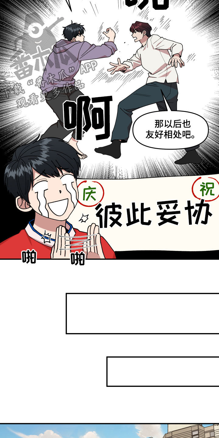 第33章：质问3