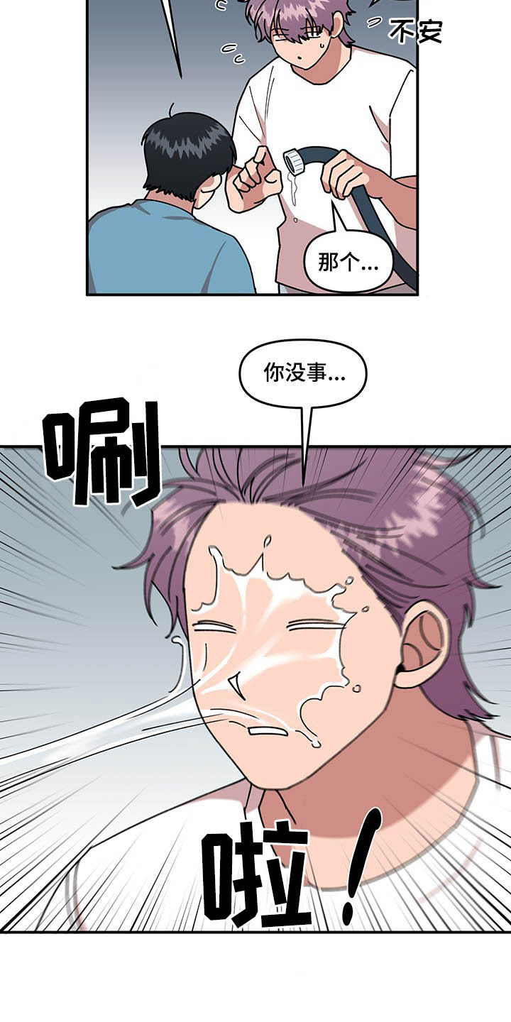 第25章：不关心18
