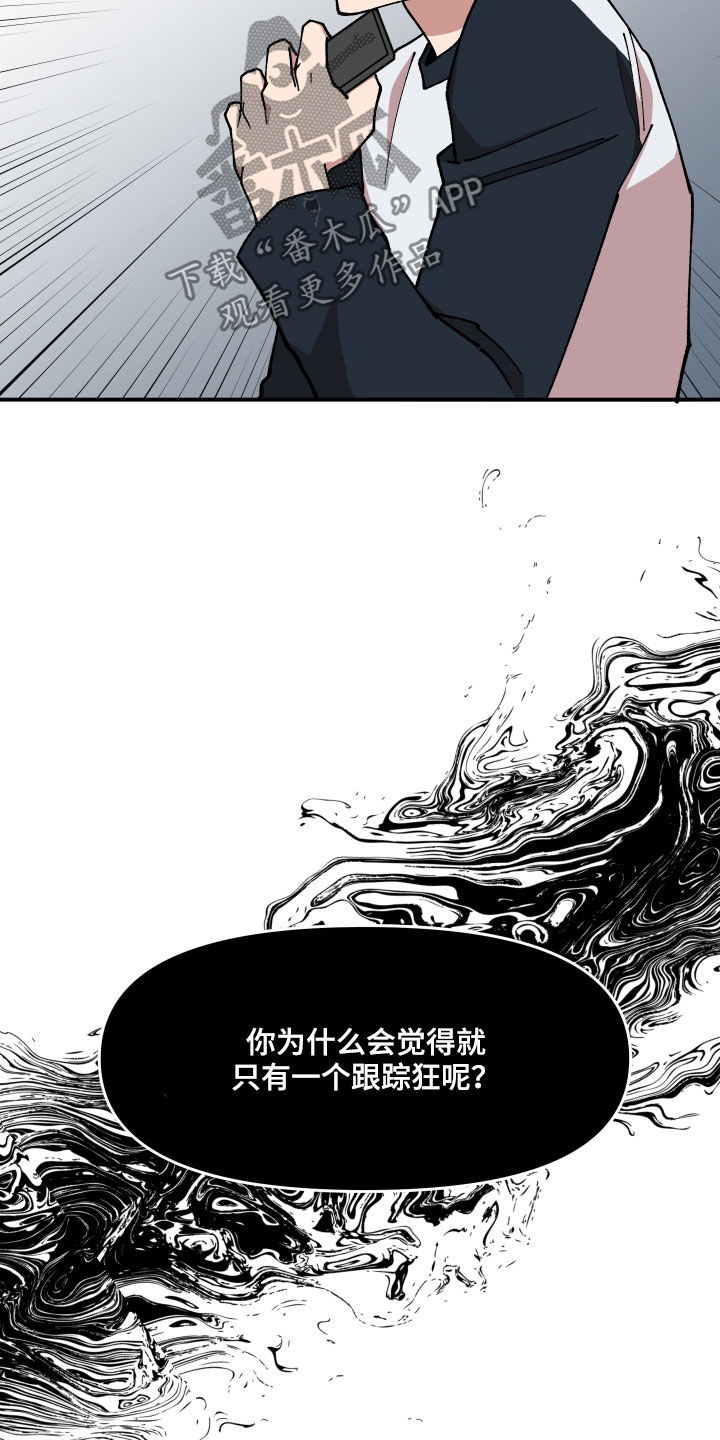 第45章：有共犯20