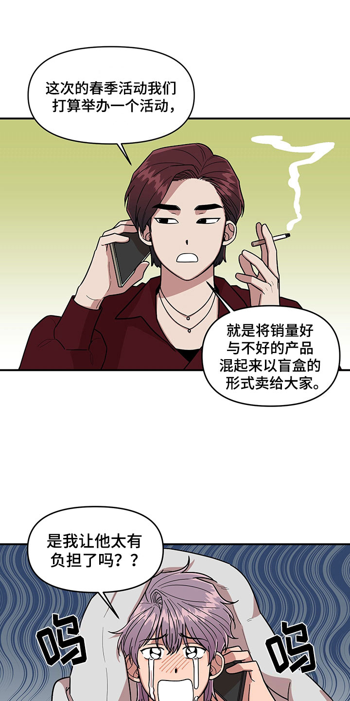 第8章：明悟的弟弟0