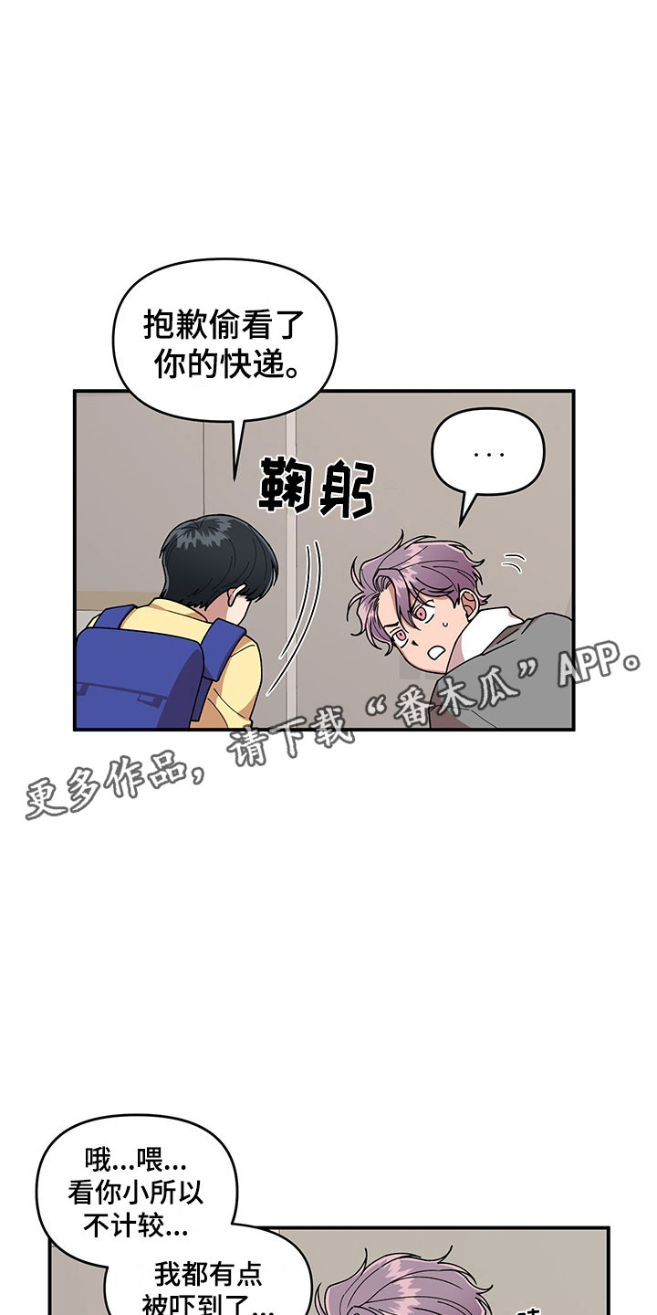 第10章：足球选手20