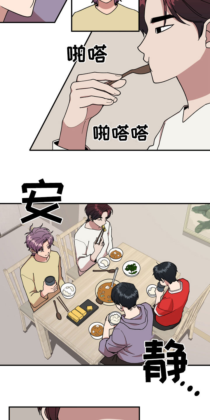 第32章：不对付11
