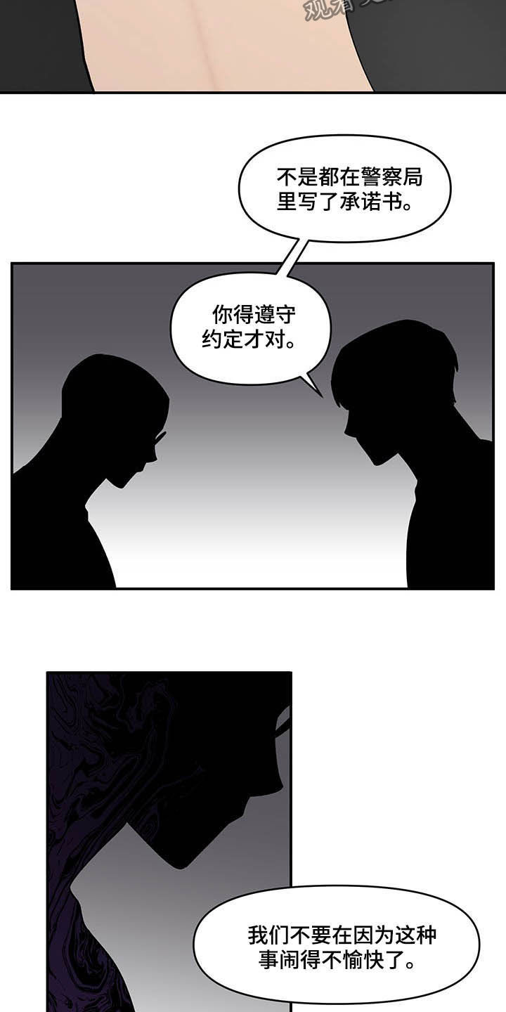 第24章：摄像机14