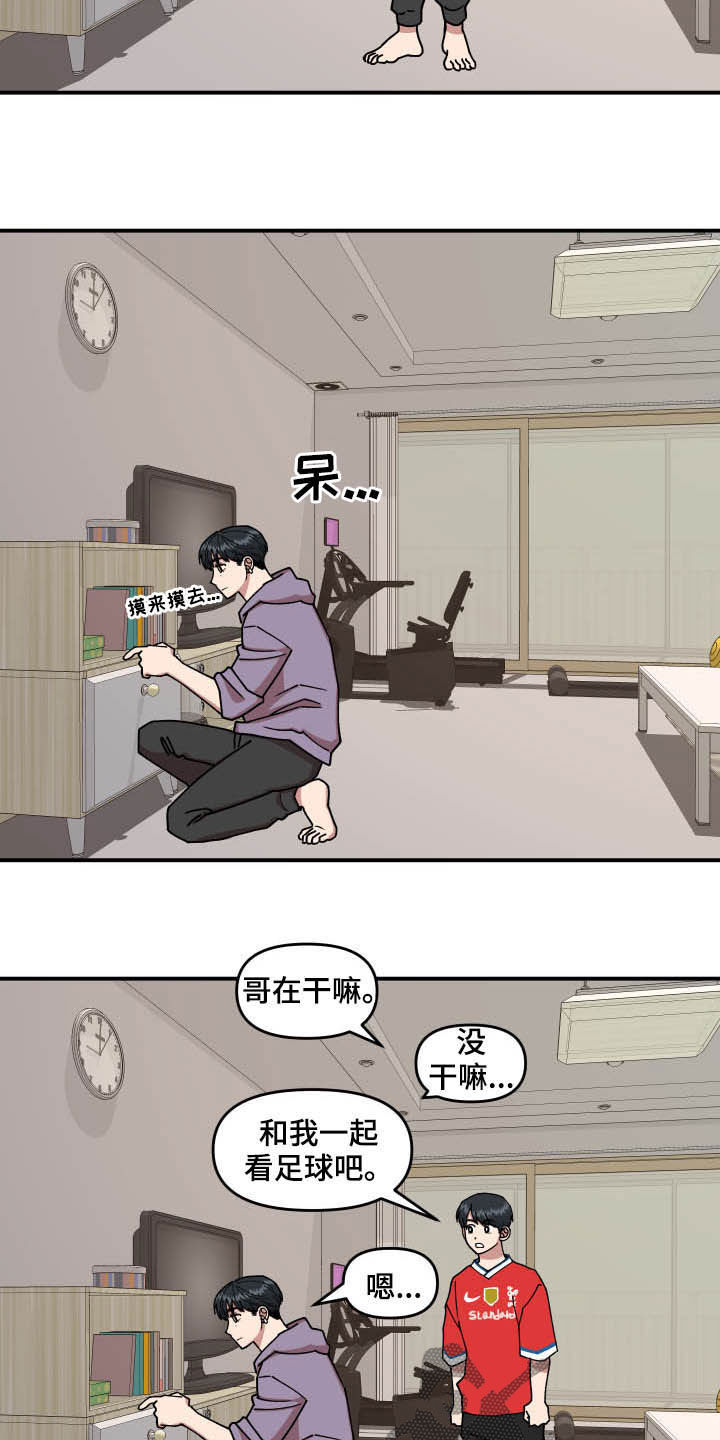 第26章：丝袜12