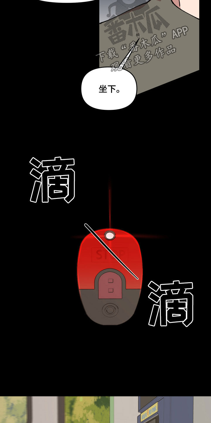 第36章：传单2