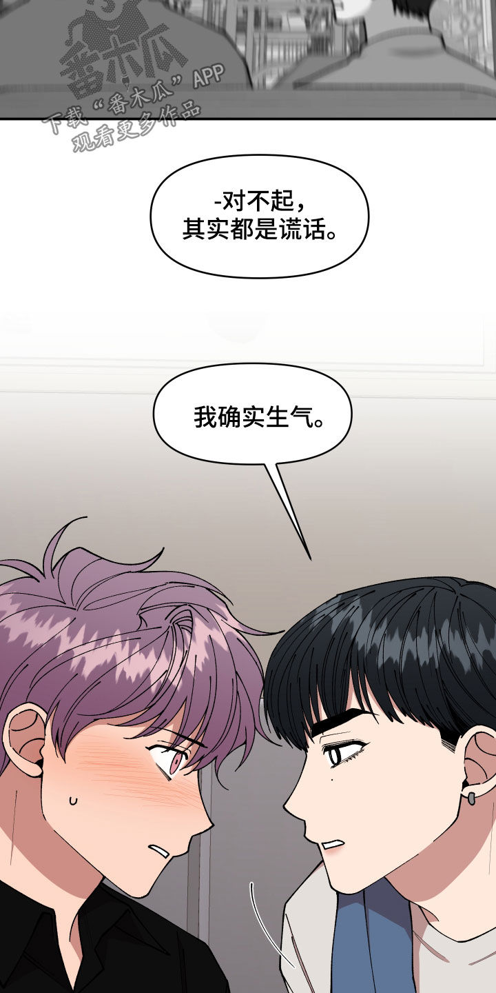 第48章：戒备11