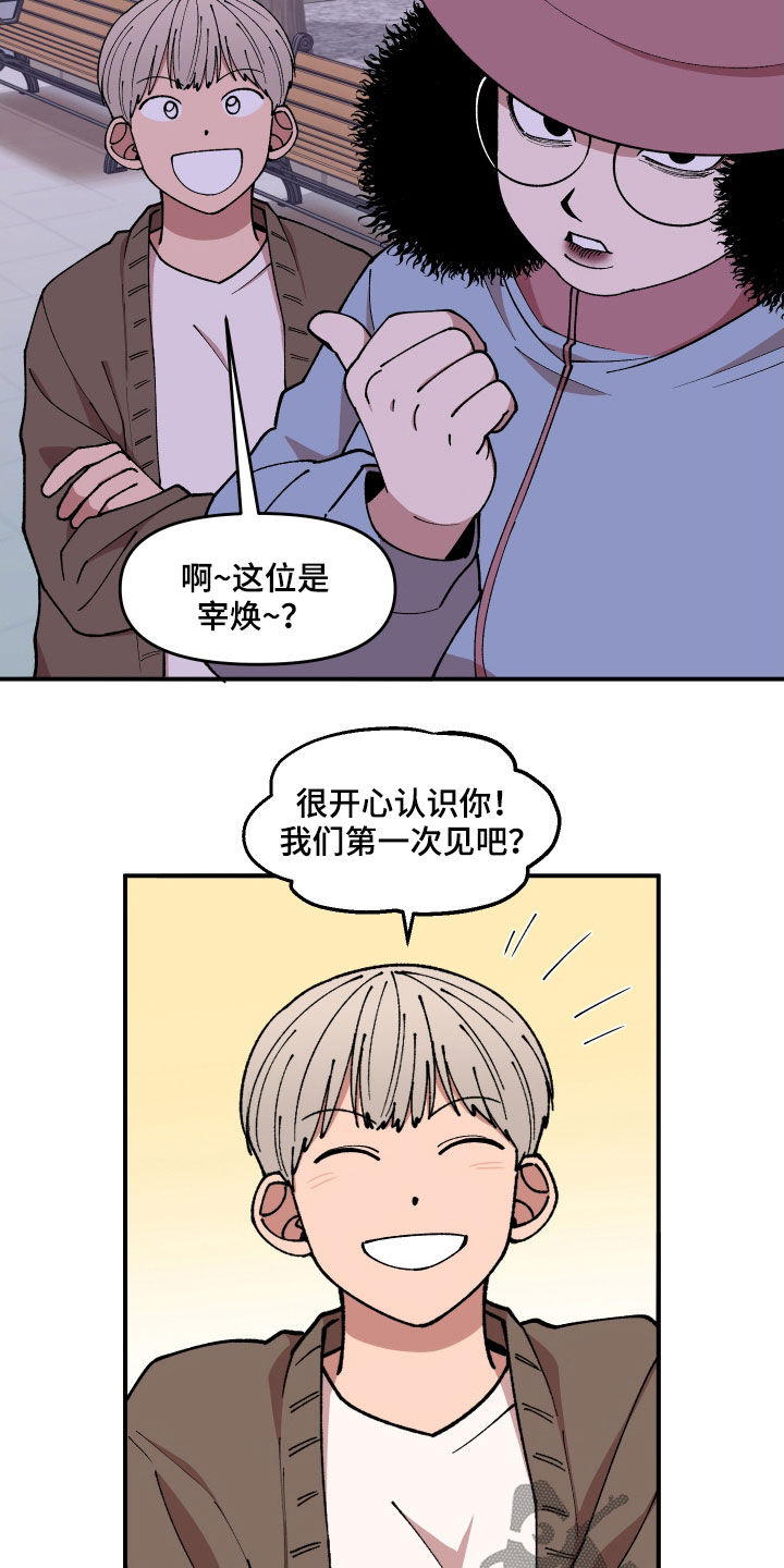 第56章：被绑架17