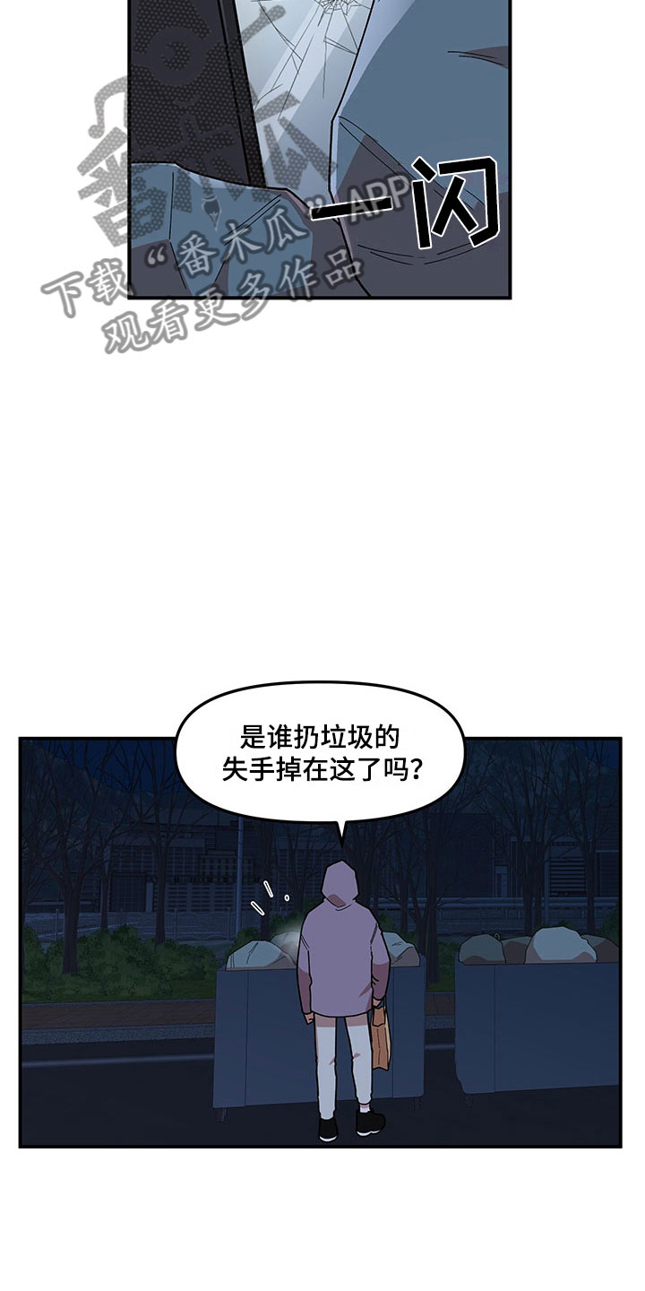 第15章：卷入大事件2