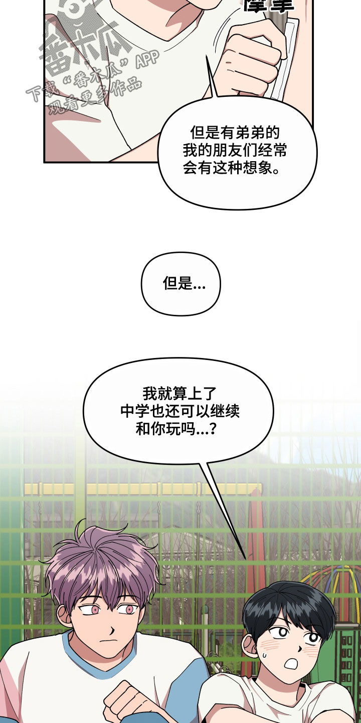 第67章：离开他2
