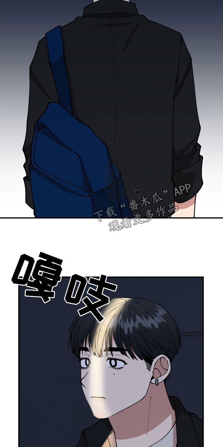 第43章：扔鸡蛋10